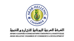 ARAB-HELLENIC CHAMBER OF COMMERCE & DEVELOPMENT